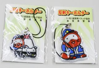 県警反射キーホルダー