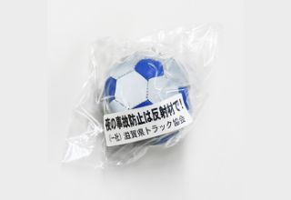 反射キーホルダー(サッカーボール)