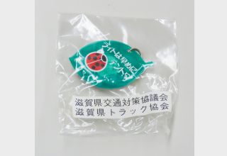 反射キーホルダー(テントウムシ)