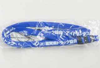 ネックストラップ(青)