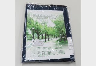 エコバッグ(紺)