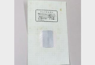 靴磨き