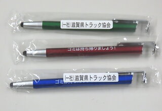 環境対策4in1タッチペン